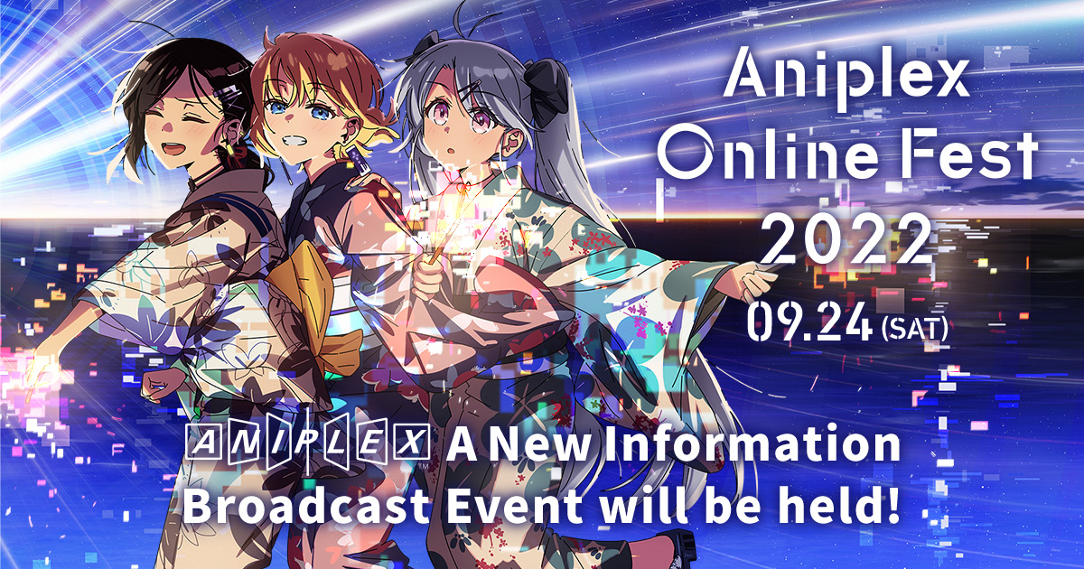 NEWS ｜ Aniplex Online Fest 2022